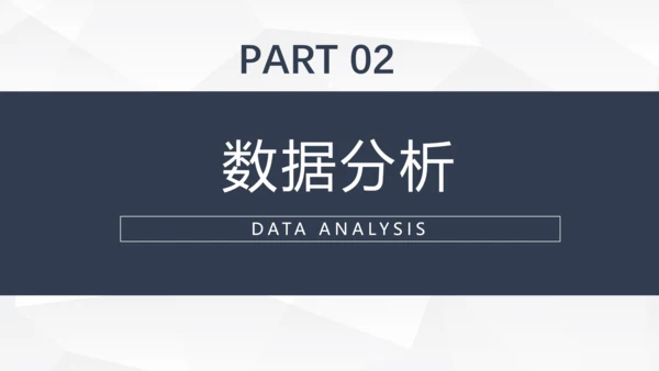 互联网时代网红经济通用PPT模板
