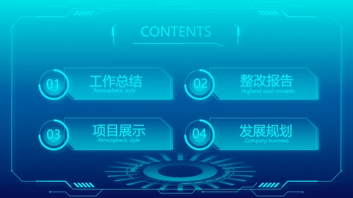 医学影像数字化医疗技术工作总结PPT