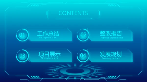 医学影像数字化医疗技术工作总结PPT