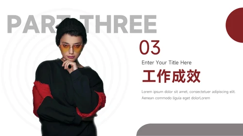 红色个性人物个人述职报告PPT模板