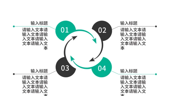 绿色赛道营销策划方案通用PPT模板