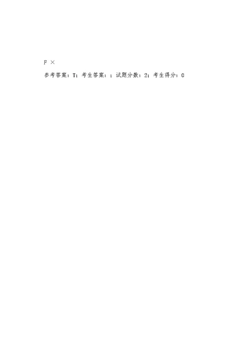 2349建筑施工技术01-10 电大20年考试题库及答案