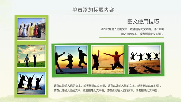 青年文明号工作总结计划汇报动态PPT模板