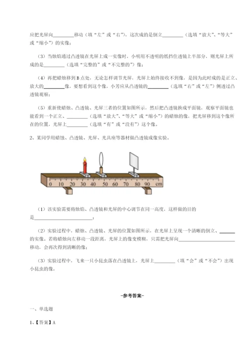 江西九江市同文中学物理八年级下册期末考试必考点解析试卷（含答案解析）.docx