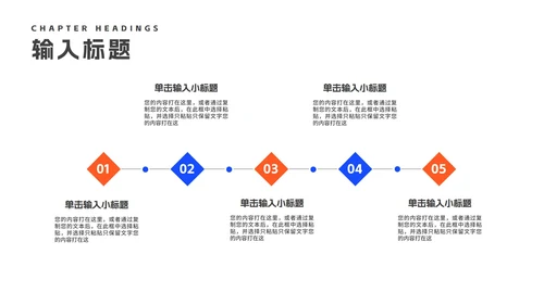 渐变风炫彩几何中小学生开学季班会PPT模板