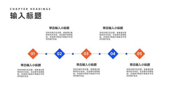 渐变风炫彩几何中小学生开学季班会PPT模板