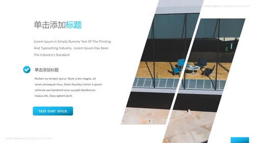 抽象创意蓝色简洁风公司简介商务PPT模板