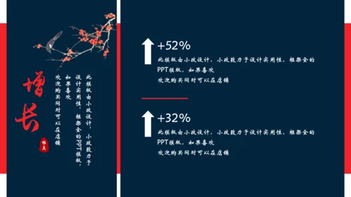 日式浮世绘神奈川冲浪里主题通用PPT模版