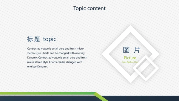 简约大方述职报告商务通用动态PPT模板