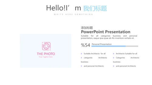 蓝色时尚爱心医疗动态PPT