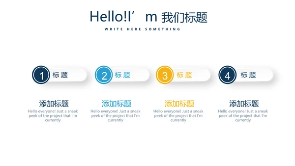 合理用药培训动态PPT