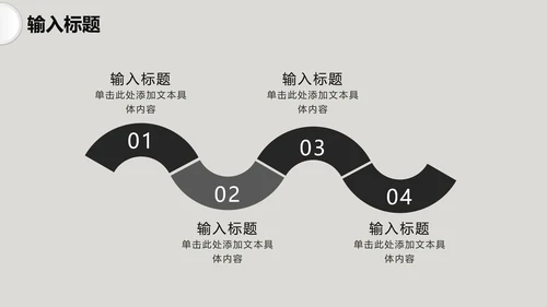 灰色微粒体工作汇报PPT模板