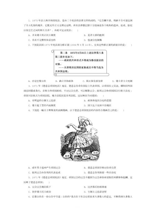 2018高考历史选择题专项训练3.docx