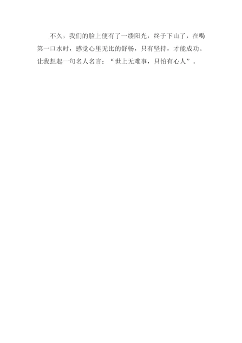 一句话的启发作文.docx