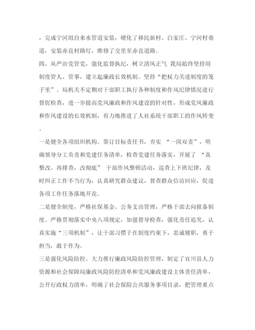 精编之委托书争当服务先锋整理创建阳光人社争当服务先锋.docx