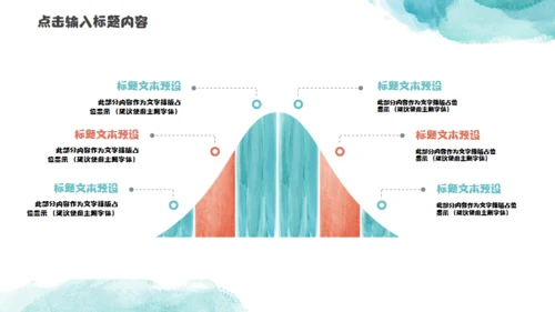 手绘水彩风格小书包通用PPT模板