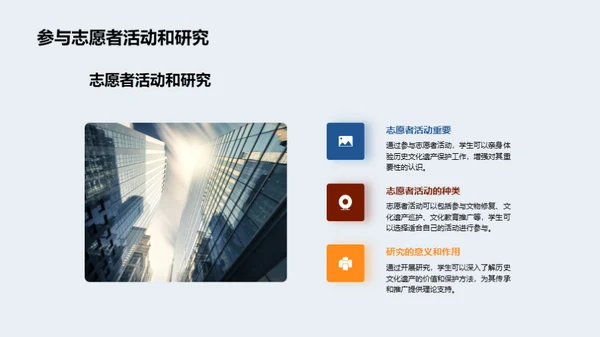 3D风其他行业教学课件PPT模板
