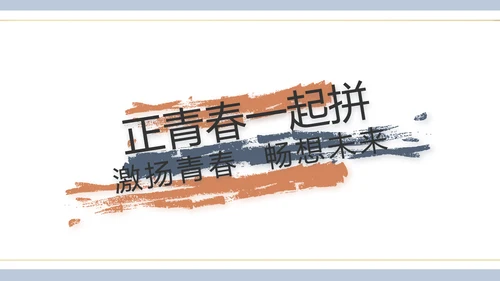 时尚创意个人作品集作品展示ppt动态