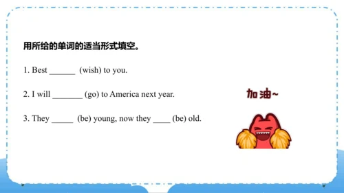 Module 9  Unit 1  Best wishes to you（课件）-六年级英语下学期同