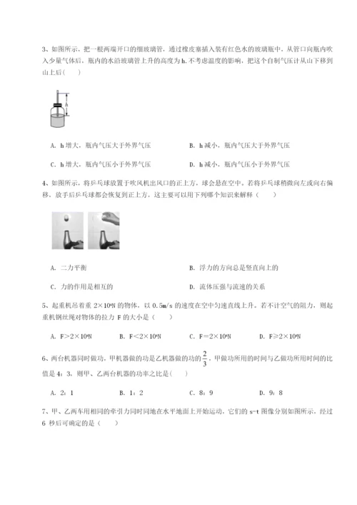 专题对点练习广西南宁市第八中学物理八年级下册期末考试专题攻克试卷（含答案详解）.docx