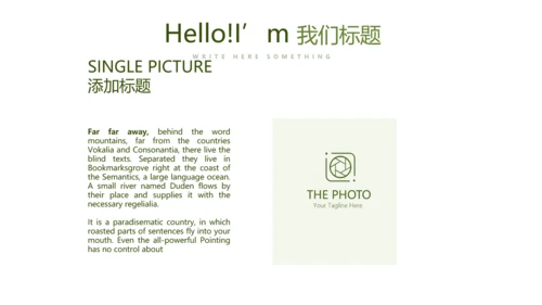 极简绿色装修室内装饰设计展示PPT动态模板