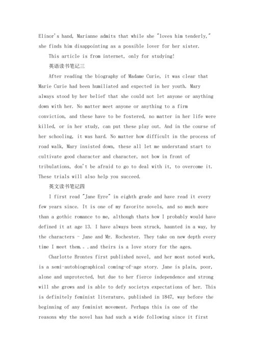 英语读书笔记10篇.docx