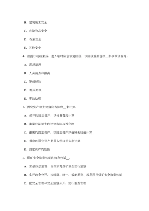 2023年广西上半年安全工程师安全生产施工现场消防安全总平面布局消防车道规定考试试题.docx