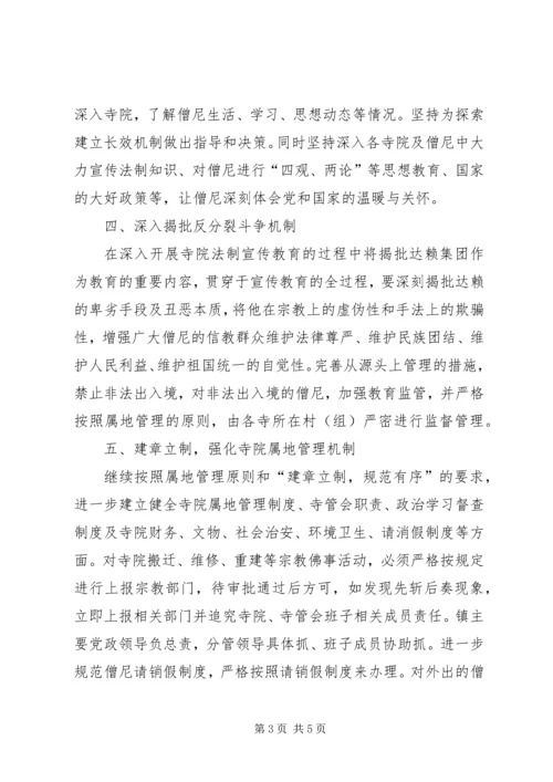 子科滩镇卫生院关于救护车的申请报告 (2).docx