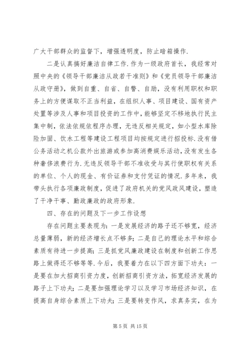 乡镇述职述廉报告乡镇书记述职述廉报告.docx