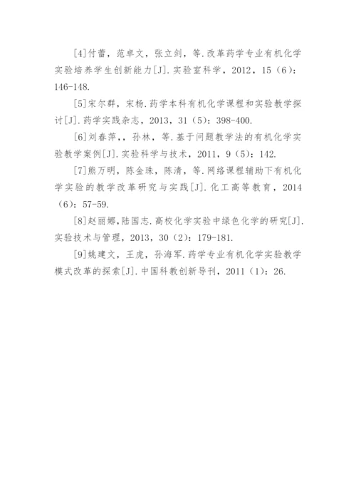 专科医学生毕业论文精编.docx