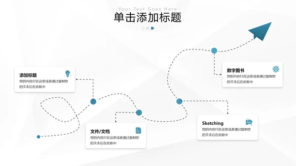 欧美风教育培训机构学校招生宣传通用PPT