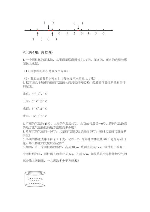 杭州文澜中学小升初数学试卷精品（b卷）.docx