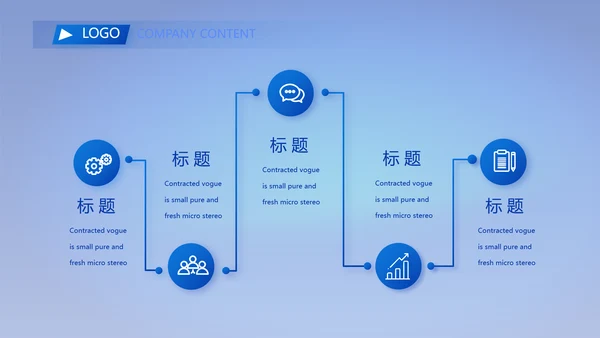 蓝色医疗耳科疾病工作汇报动态PPT