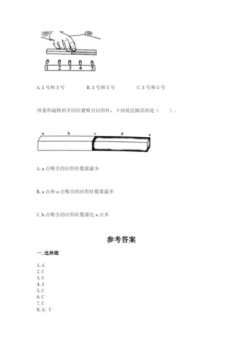 教科版小学科学二年级下册 期末测试卷【达标题】.docx