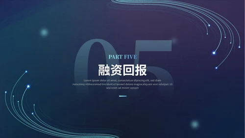 简约科技风线条互联网商业计划书产品介绍产品发布ppt模板