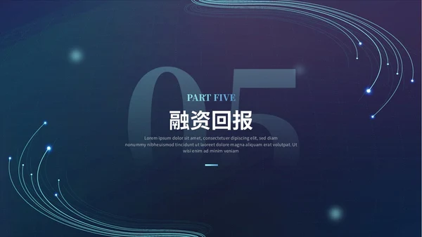 简约科技风线条互联网商业计划书产品介绍产品发布ppt模板