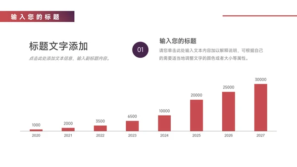 紫色简洁图文社会实践报告PPT模板