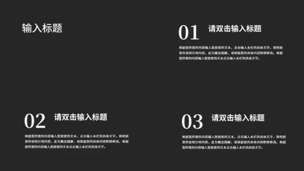 多彩斑点产品推广策划方案通用PPT模板