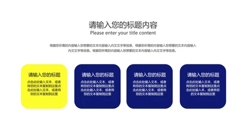 科技风空间产品发布汇报PPT模板