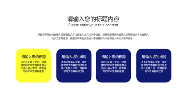 科技风空间产品发布汇报PPT模板