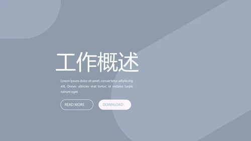英语教育行业开题报告毕业答辩动态PPT模板