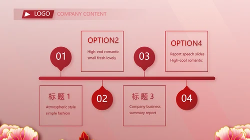 红色喜庆毕业典礼通用动态PPT模板
