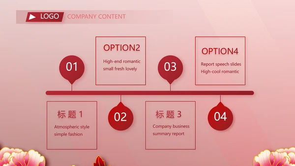 红色喜庆毕业典礼通用动态PPT模板
