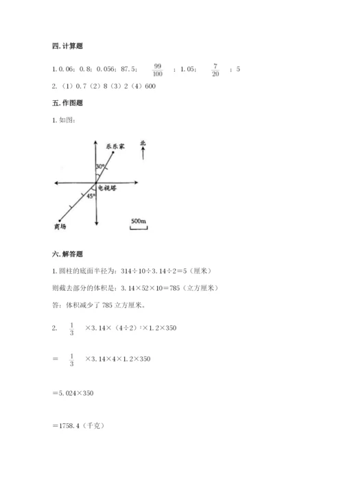 人教版六年级下册数学期末测试卷加答案下载.docx