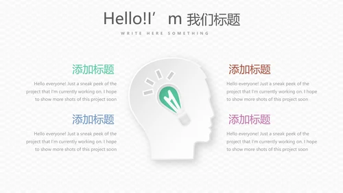 医疗医学细菌微生物动态PPT