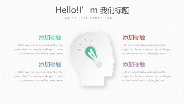 医疗医学细菌微生物动态PPT