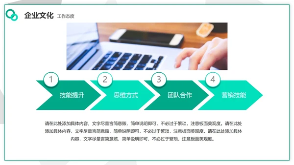 绿色实景几何切割企业文化宣传介绍PPT模板