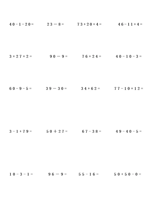 小学二年级数学上册计算题(00002)