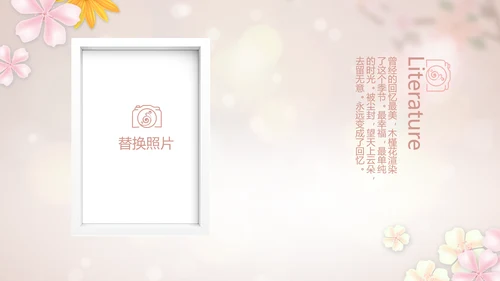手绘唯美小清新旅行电子相册PPT动态模板