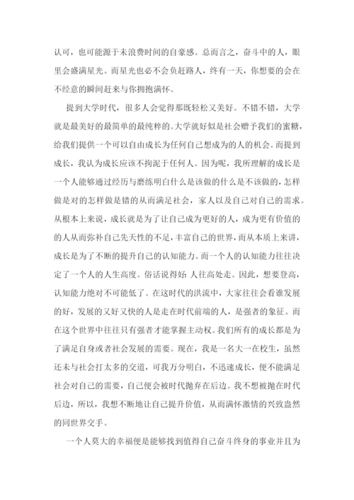 我是接班人《复兴新征程》专题直播课观后感(十篇).docx